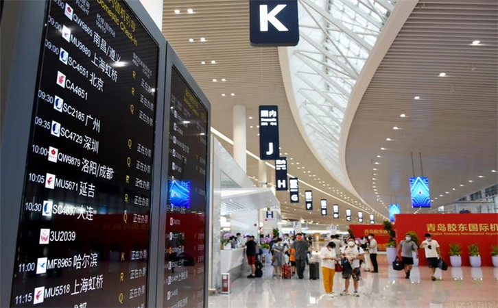 航空货运青岛机场