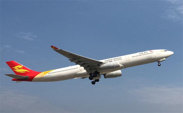 到昌都机场航空货运